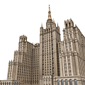 ГОСУДАРСТВЕННЫЕ УЧРЕЖДЕНИЯ